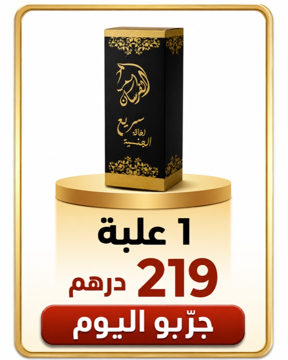 1 علبة - 219 درهم